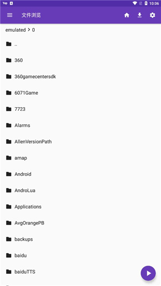 一码一肖100准免费资料最准确