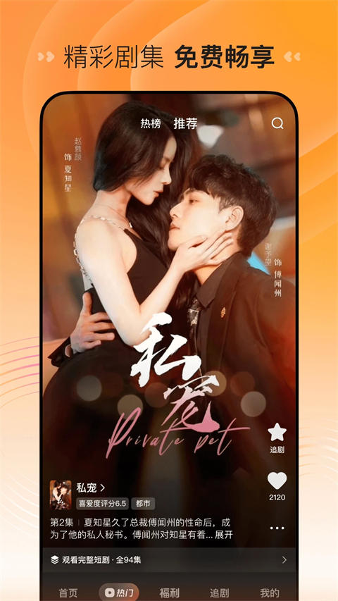 太阳城在线游戏